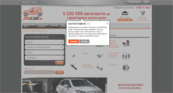 Desktop Screenshot of mycar.bg