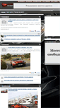 Mobile Screenshot of mycar.com.ua